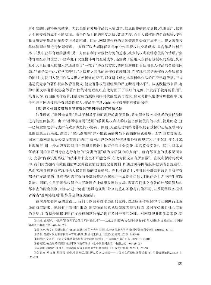 汪云遥_10.jpg