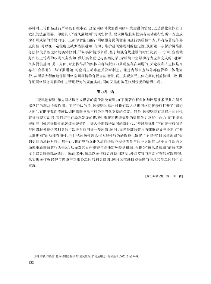 汪云遥_11.jpg