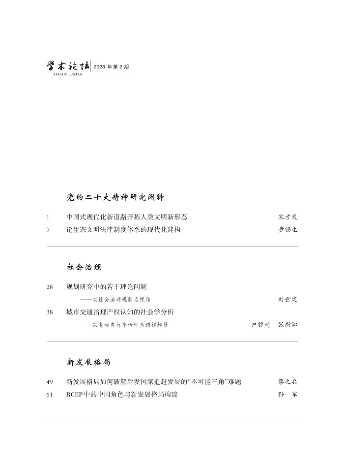 中文目录2023-02_1.jpg