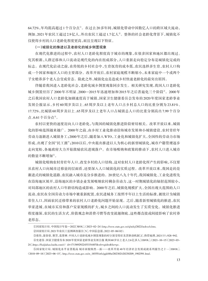 桂华_2.jpg