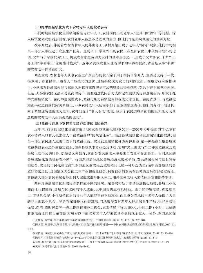 桂华_3.jpg