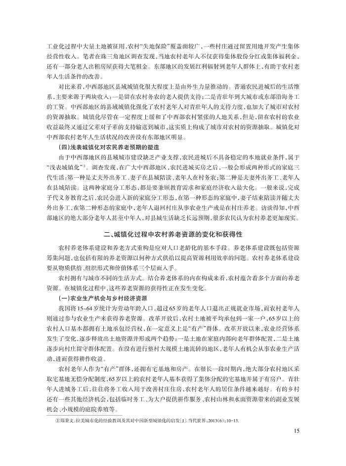 桂华_4.jpg