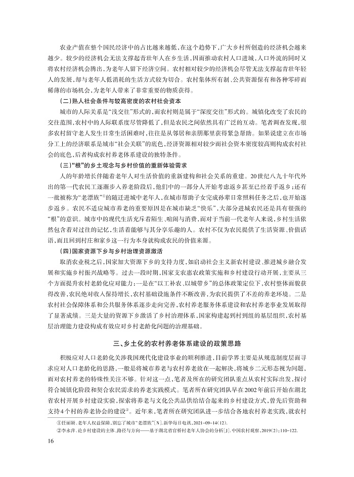 桂华_5.jpg