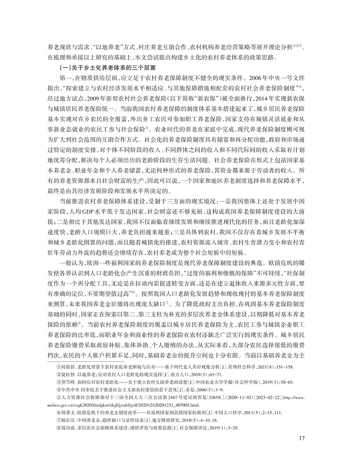 桂华_6.jpg