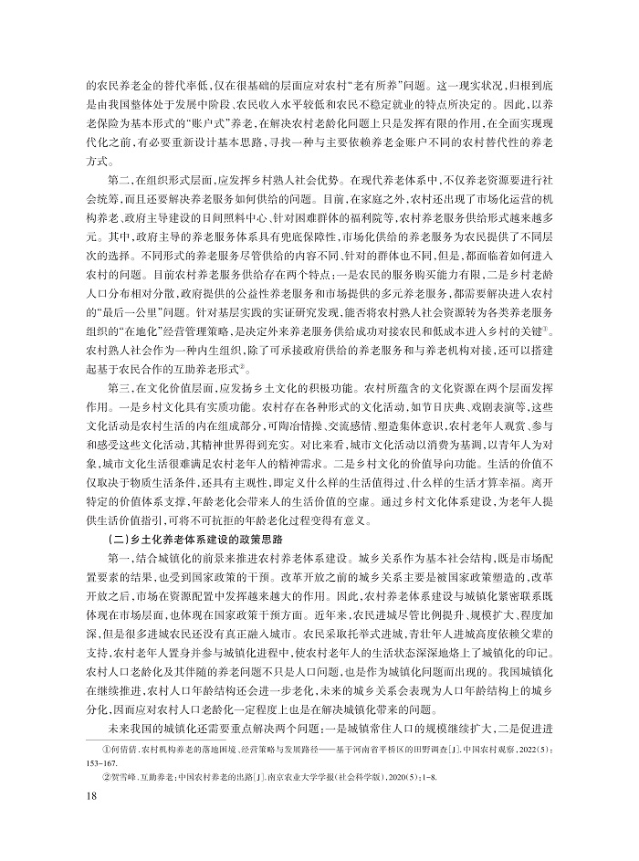 桂华_7.jpg