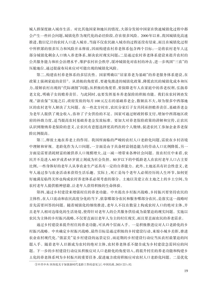 桂华_8.jpg