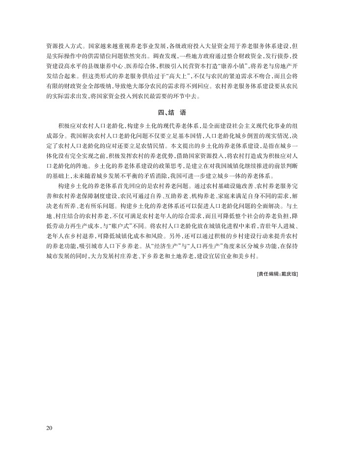 桂华_9.jpg