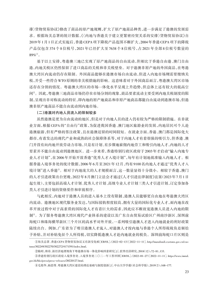 毛艳华_3.jpg