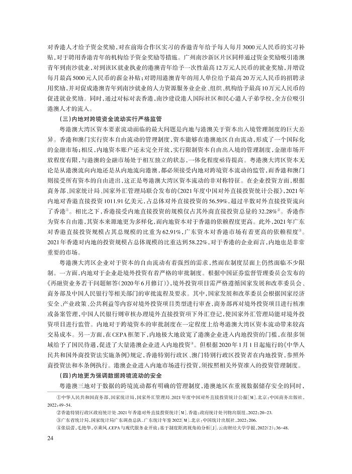 毛艳华_4.jpg