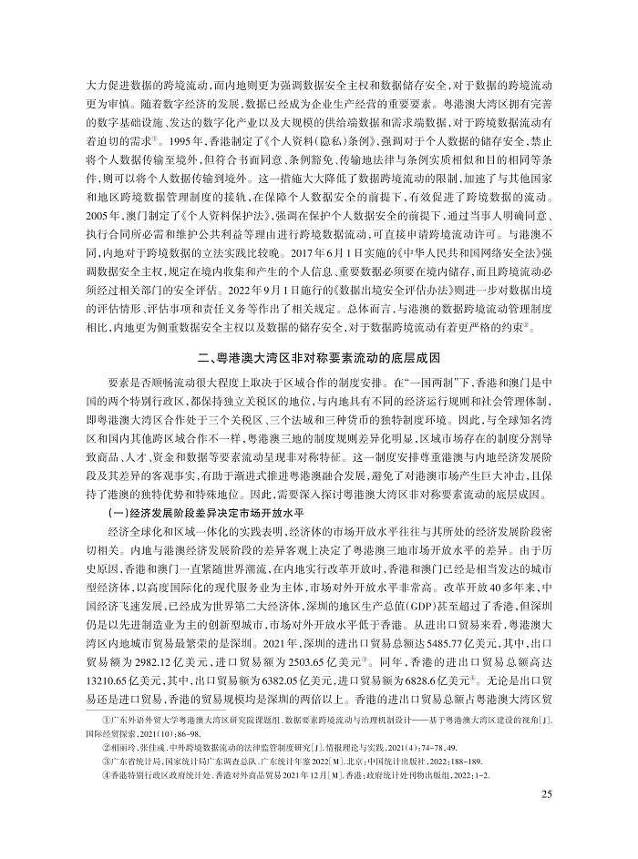 毛艳华_5.jpg