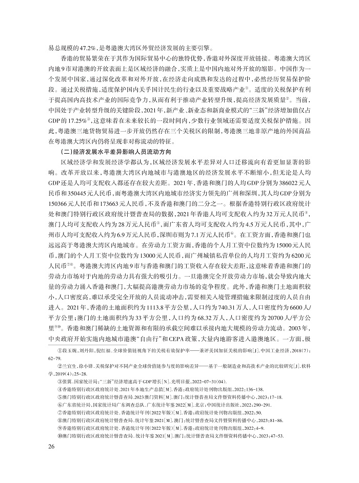 毛艳华_6.jpg