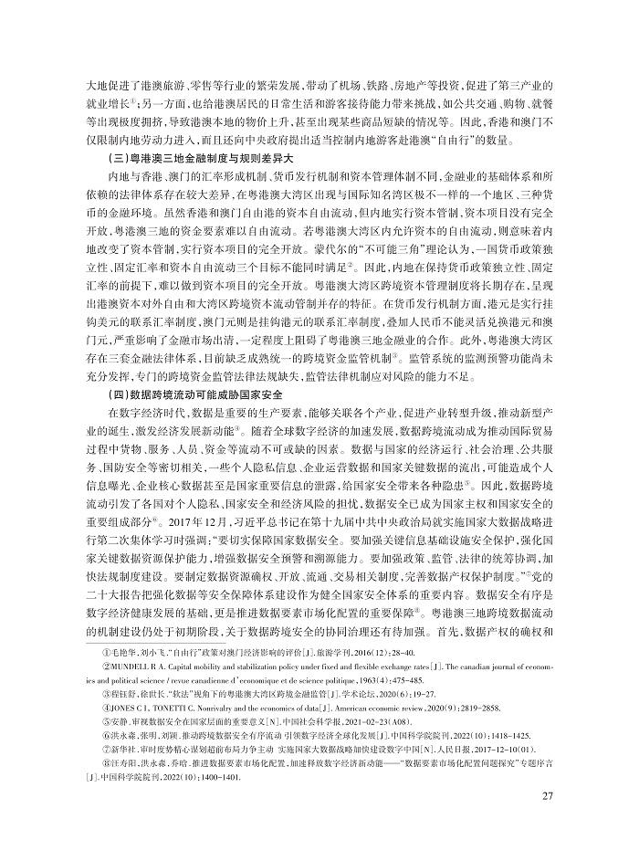 毛艳华_7.jpg