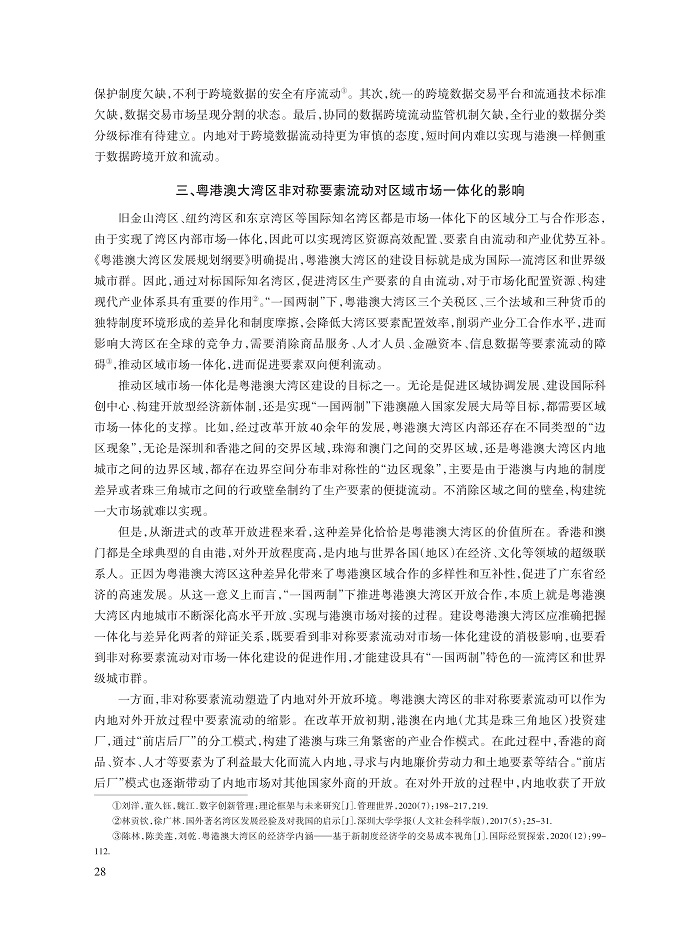 毛艳华_8.jpg