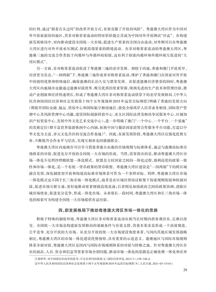 毛艳华_9.jpg