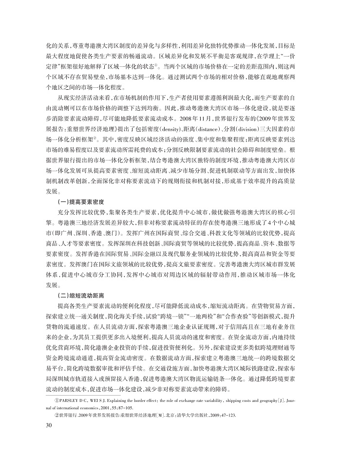 毛艳华_10.jpg