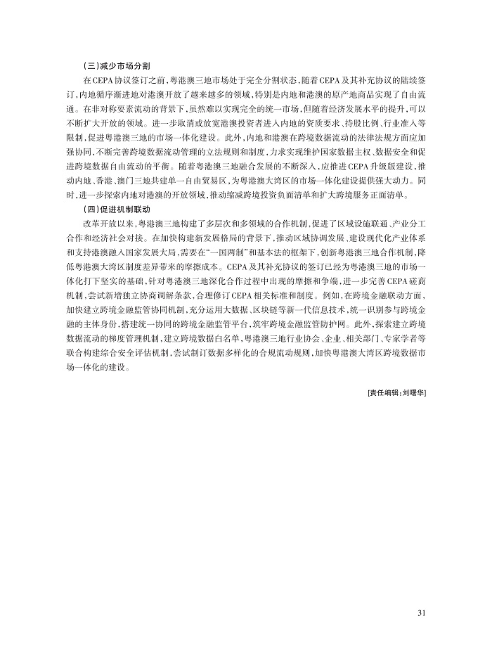 毛艳华_11.jpg