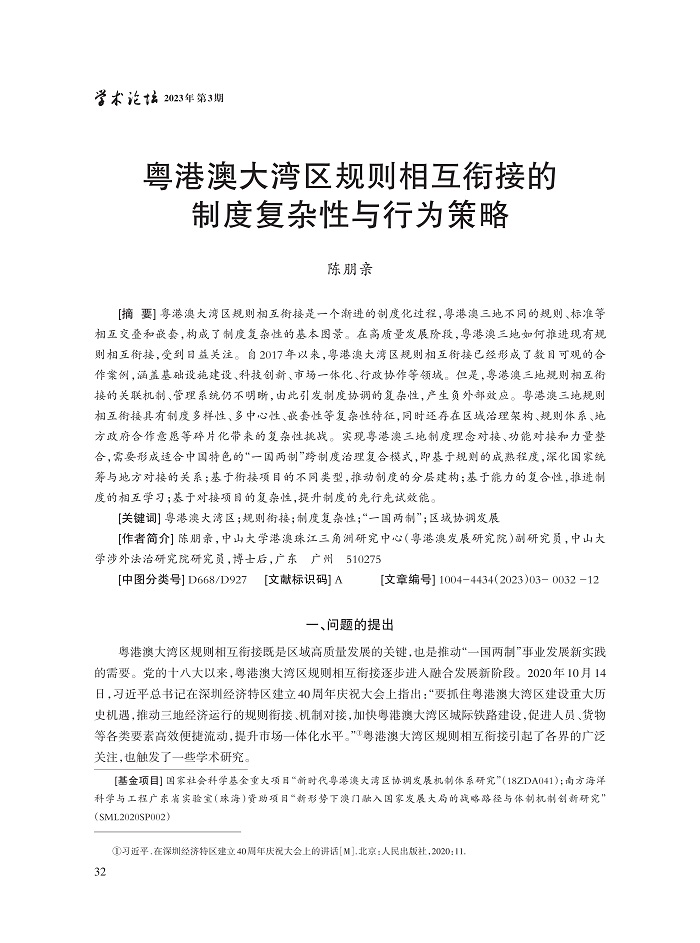 陈朋亲_1.jpg