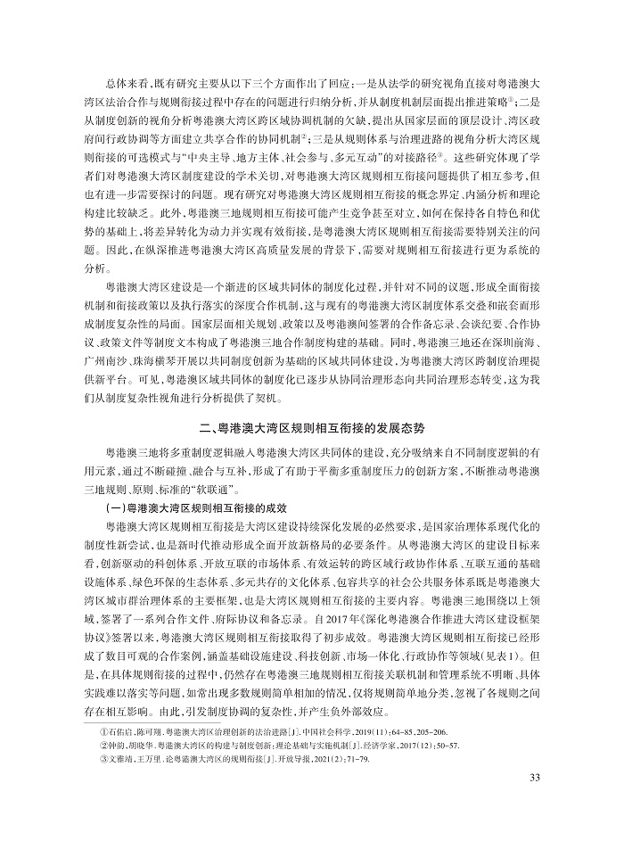 陈朋亲_2.jpg