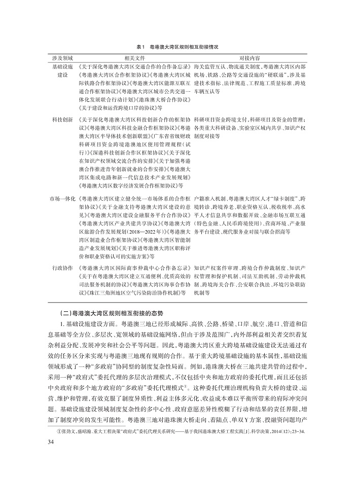 陈朋亲_3.jpg