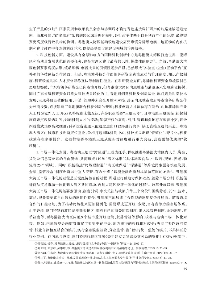 陈朋亲_4.jpg