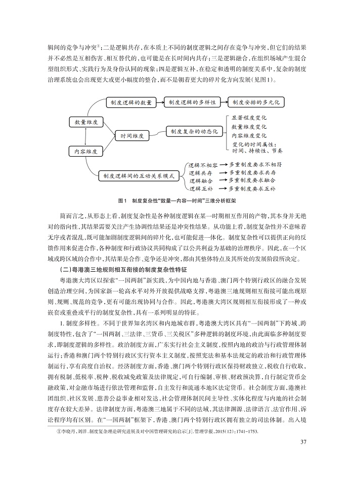陈朋亲_6.jpg