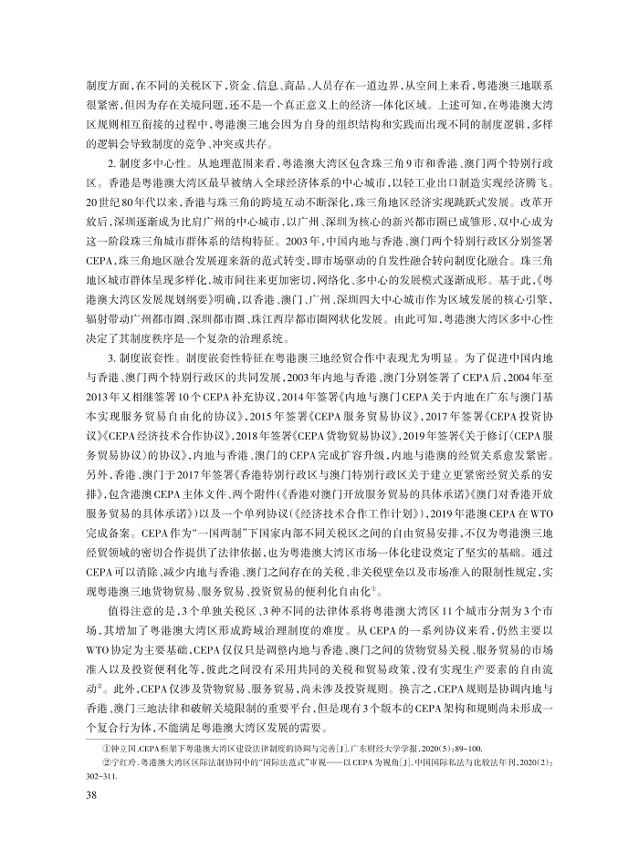 陈朋亲_7.jpg