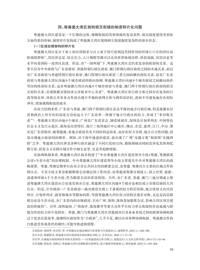 陈朋亲_8.jpg