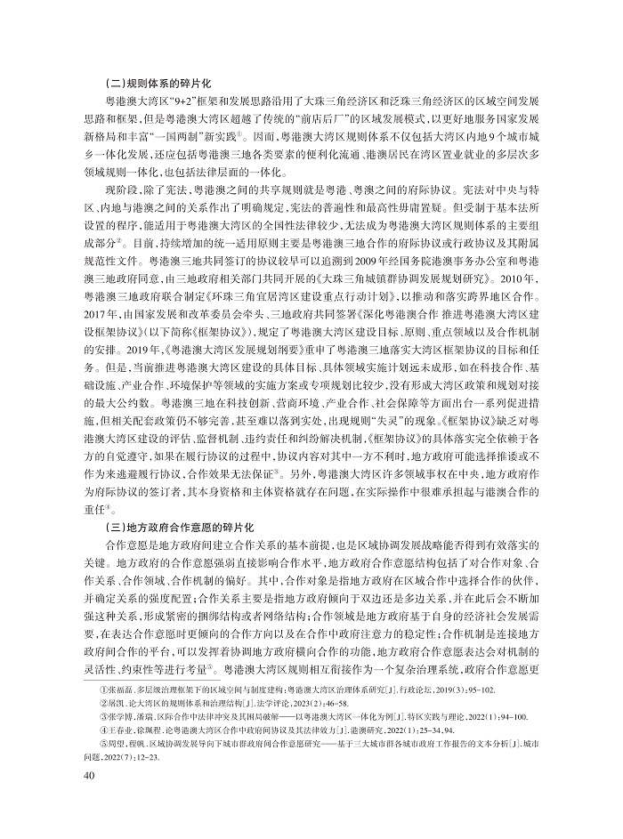 陈朋亲_9.jpg