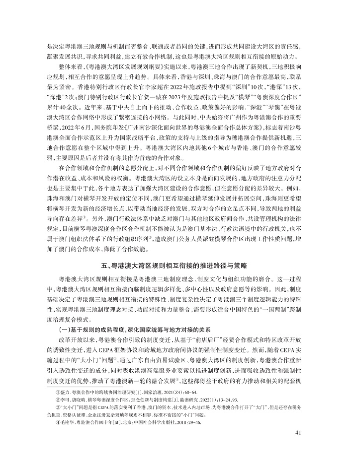 陈朋亲_10.jpg