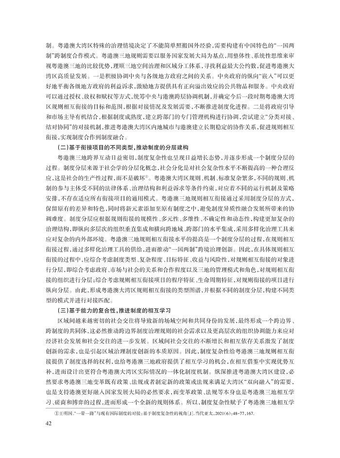 陈朋亲_11.jpg