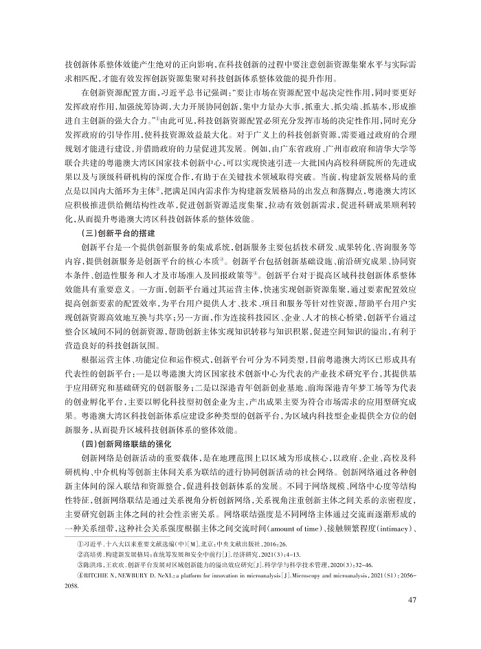 范晔_4.jpg