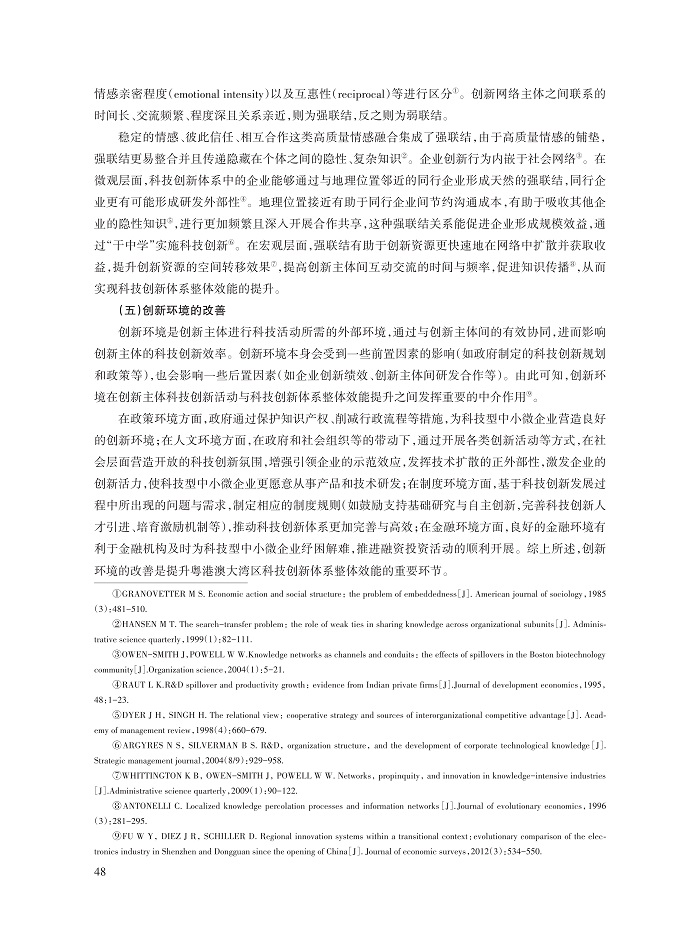 范晔_5.jpg