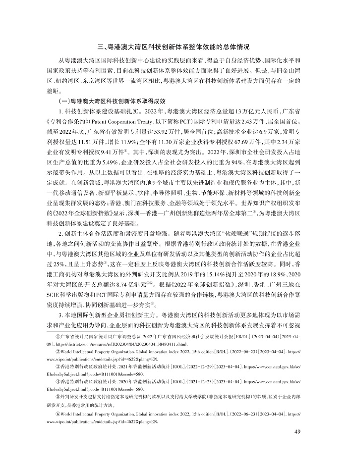 范晔_6.jpg