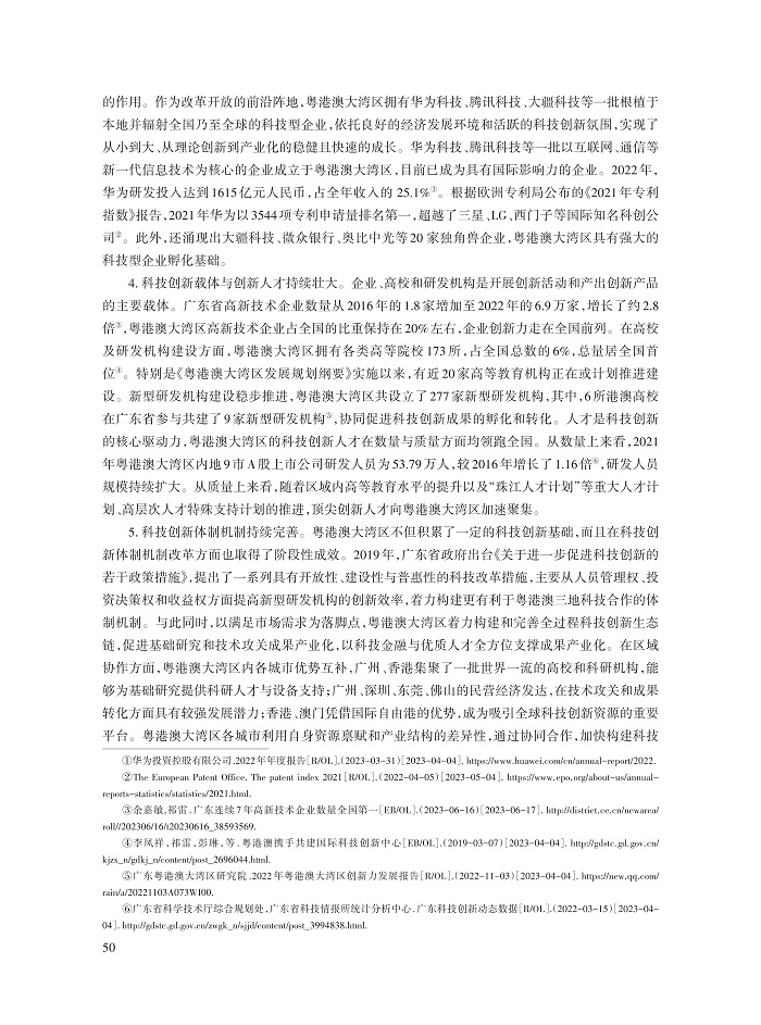 范晔_7.jpg