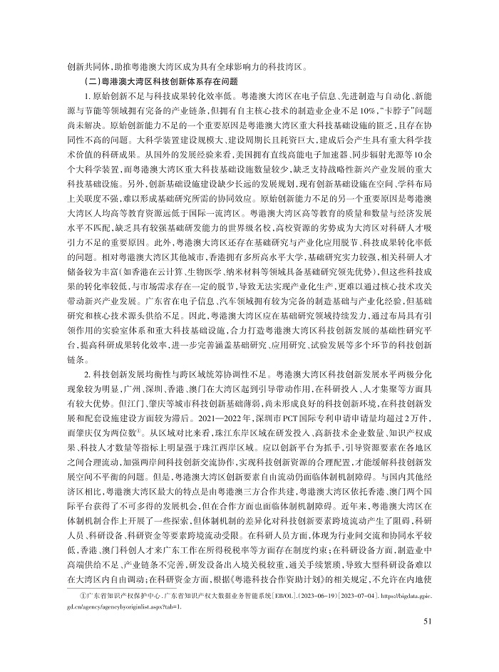 范晔_8.jpg