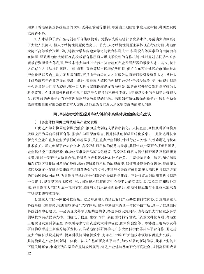 范晔_9.jpg