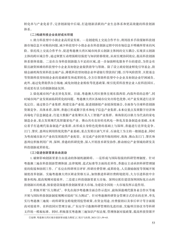 范晔_10.jpg