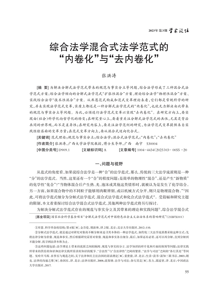 张洪涛_1.jpg