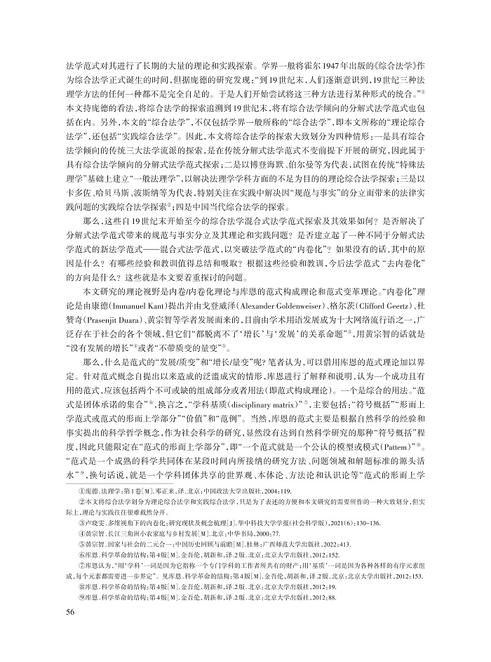 张洪涛_2.jpg