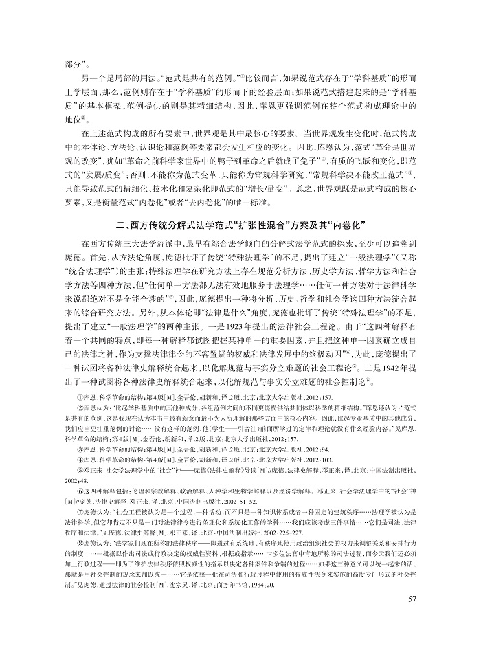张洪涛_3.jpg