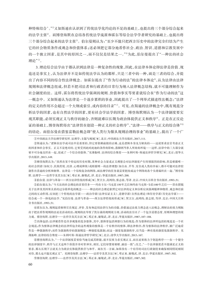 张洪涛_6.jpg