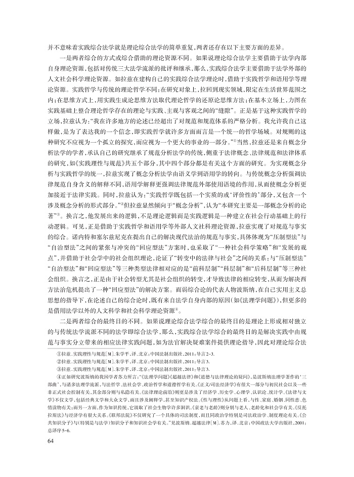 张洪涛_10.jpg
