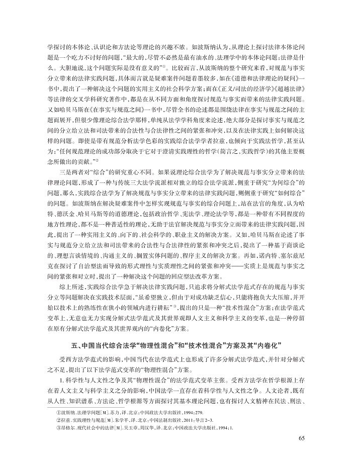 张洪涛_11.jpg