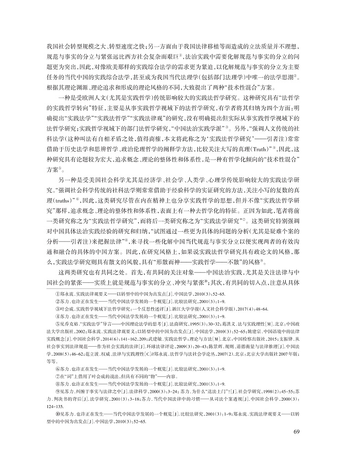 张洪涛_15.jpg