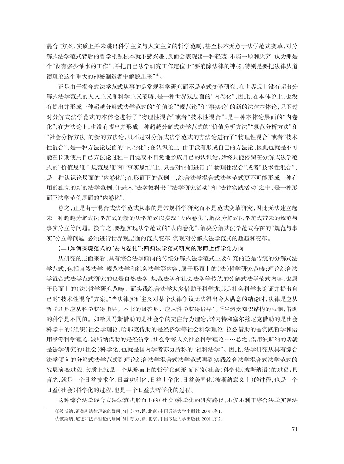张洪涛_17.jpg