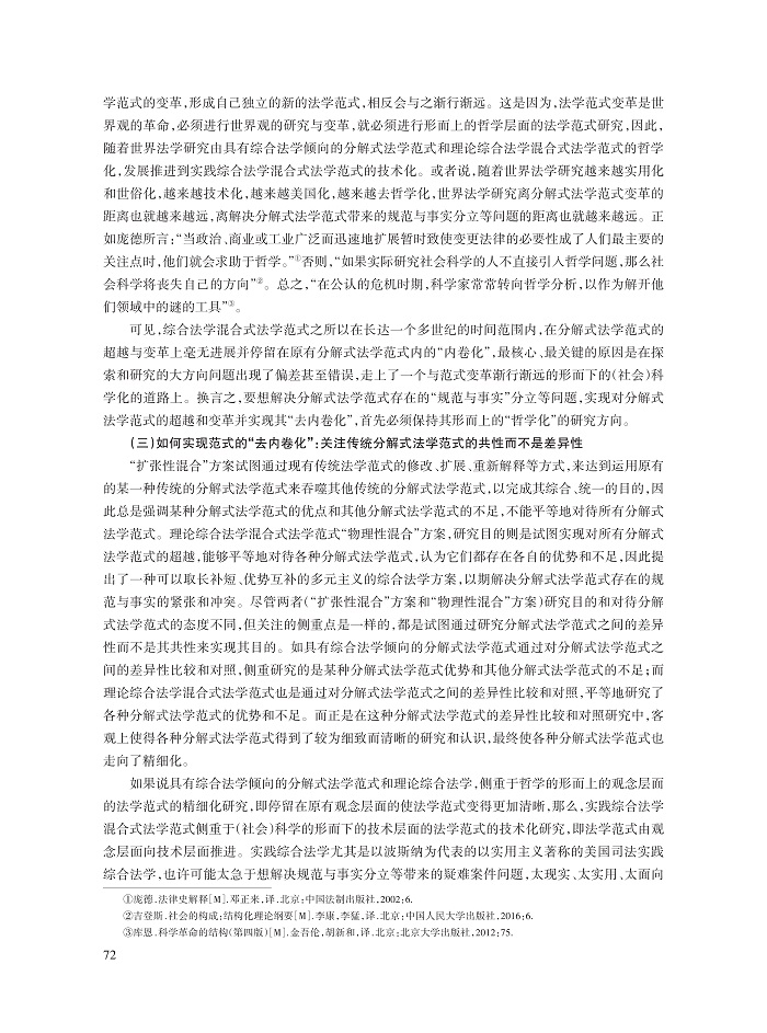 张洪涛_18.jpg