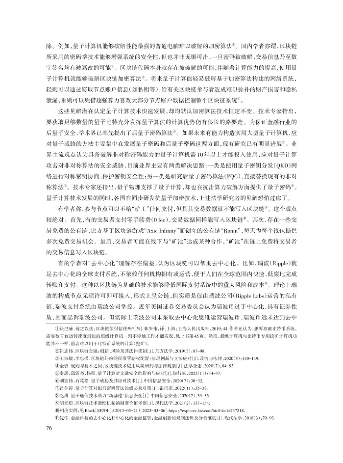 邓建鹏_2.jpg