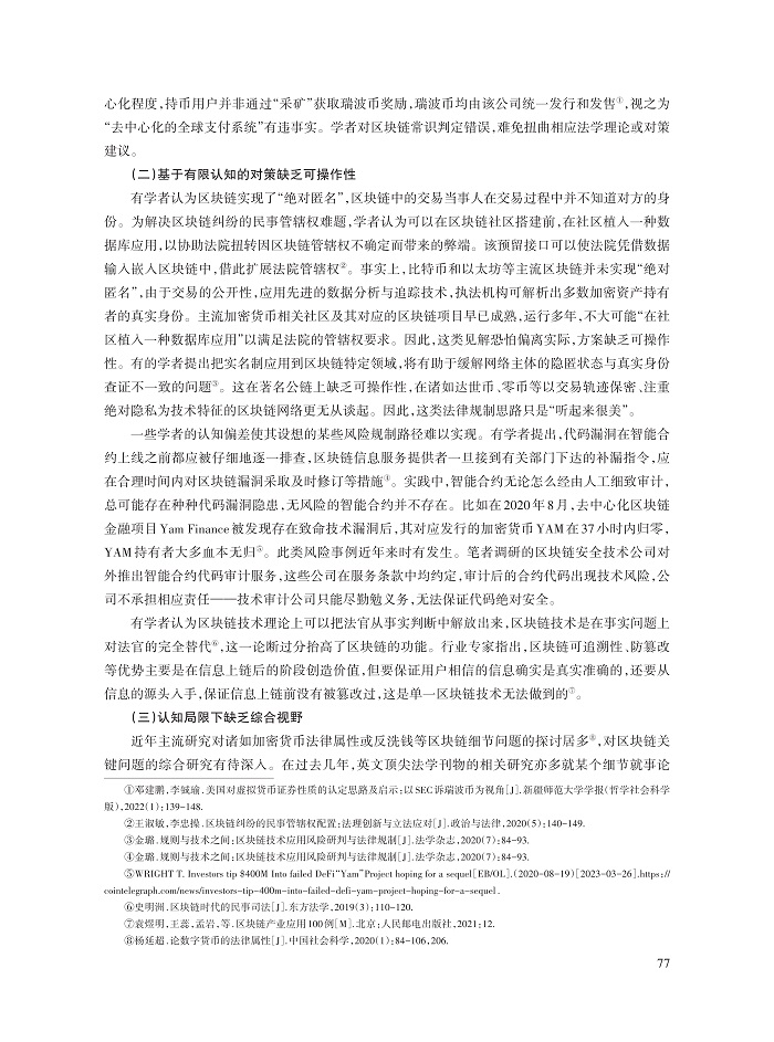 邓建鹏_3.jpg