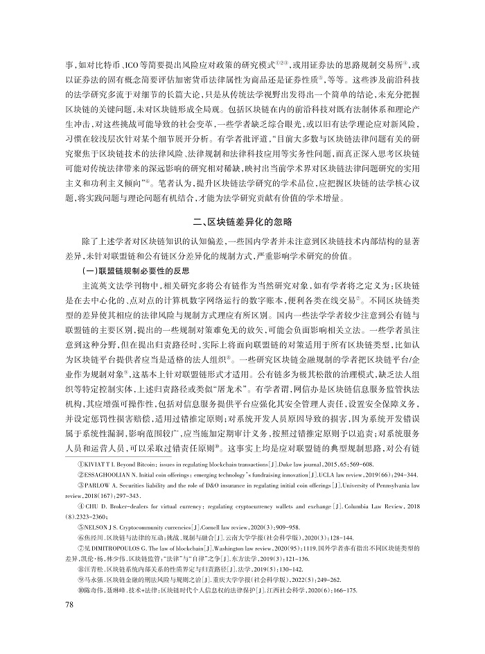 邓建鹏_4.jpg