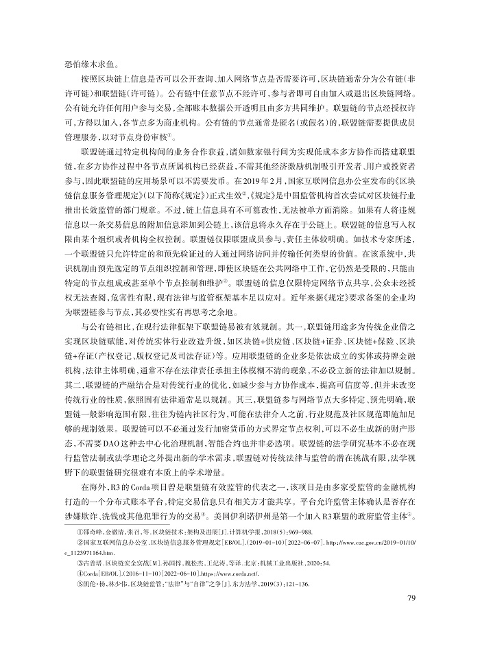 邓建鹏_5.jpg